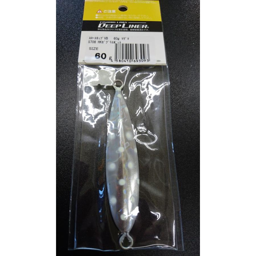 ディープライナー/DEEP LINER　スロースキップ VB/ブイボトム　60ｇ　マグマ　S708　HKゼブラスポット【加藤啓之スペシャルカラー】 |  | 01