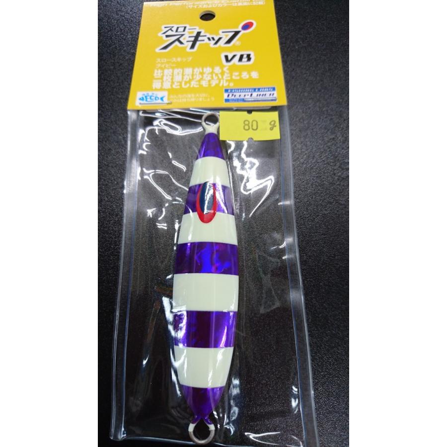 ディープライナー/DEEP LINER　スロースキップ　VB/ブイボトム　80ｇ　マグマ　S701　あかりパープルグロー【ふくだあかりスペシャルカラー】 | 