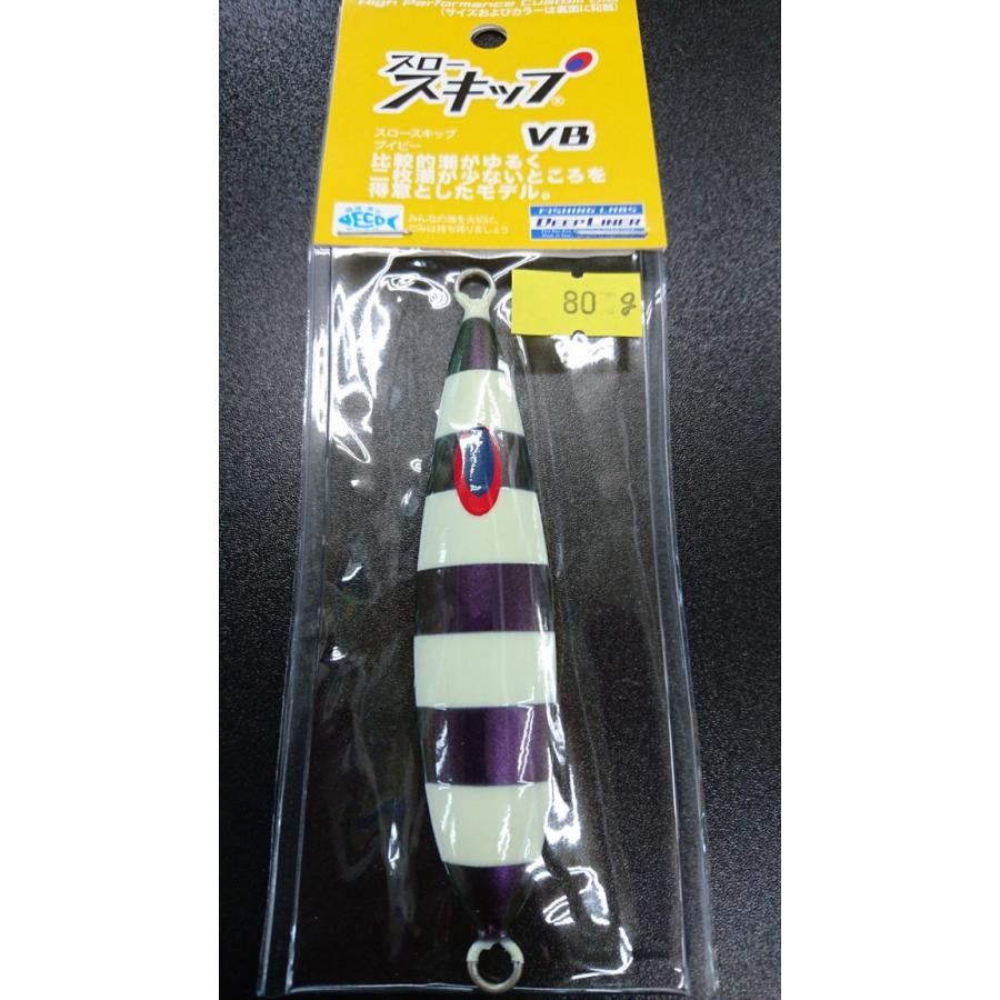 ディープライナー/DEEP LINER　スロースキップ VB/ブイボトム　80ｇ　マグマ　S702　あかりマジョーラグロー【ふくだあかりスペシャルカラー】 | 