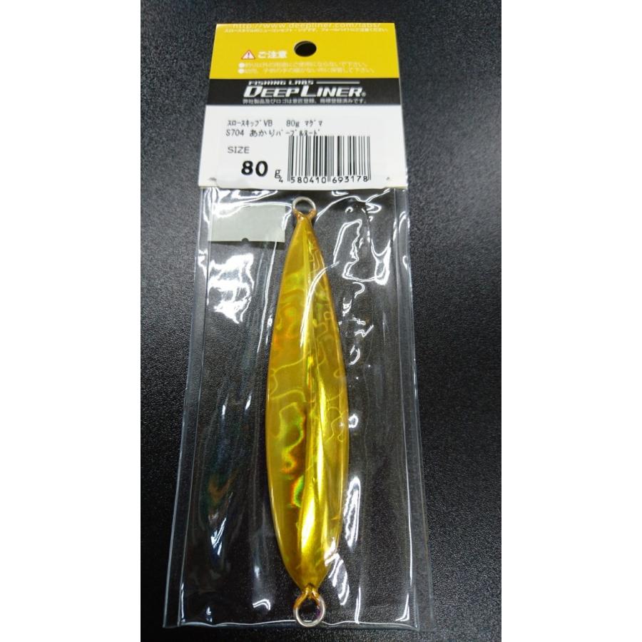 ディープライナー/DEEP LINER　スロースキップ　VB/ブイボトム　80ｇ　マグマ　S704　あかりパープルヌード【ふくだあかりスペシャルカラー】 |  | 01