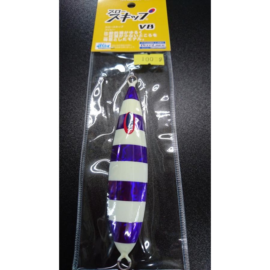 ディープライナー/DEEP LINER　スロースキップ VB/ブイボトム　100ｇ　マグマ　S701　あかりパープルグロー【ふくだあかりスペシャルカラー】 | 