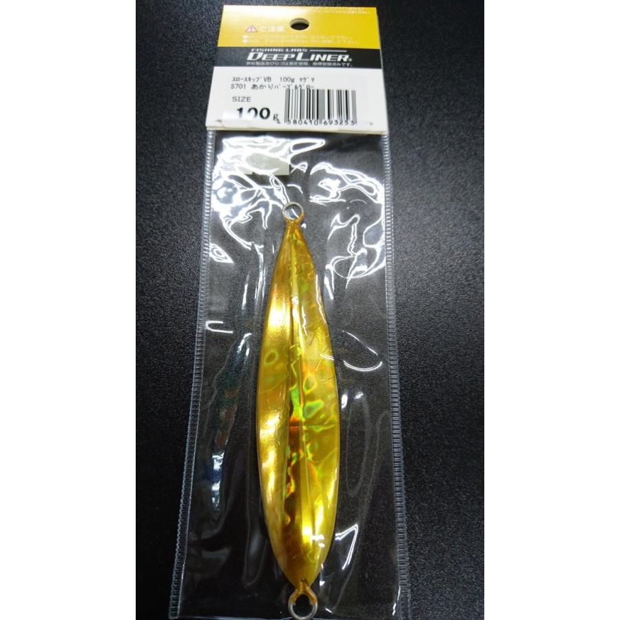 ディープライナー/DEEP LINER　スロースキップ VB/ブイボトム　100ｇ　マグマ　S701　あかりパープルグロー【ふくだあかりスペシャルカラー】 |  | 01