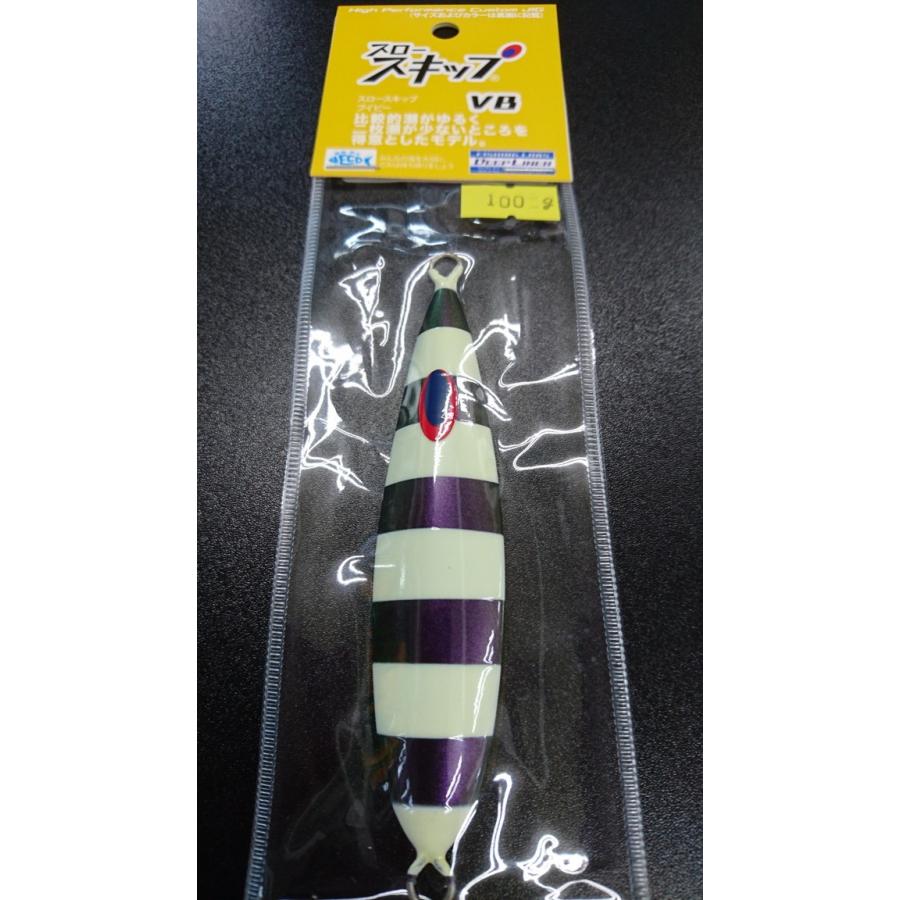 ディープライナー/DEEP LINER　スロースキップ VB/ブイボトム　100ｇ　マグマ　S702　あかりマジョーラグロー【ふくだあかりスペシャルカラー】 | 