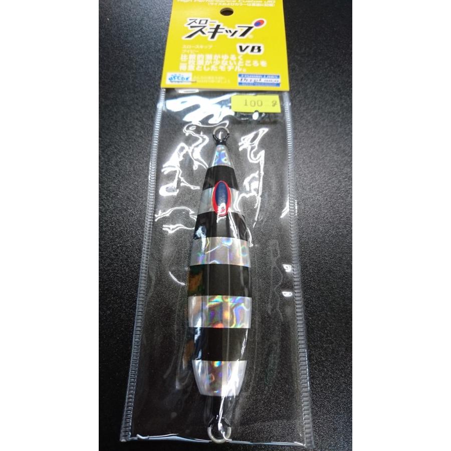 ディープライナー/DEEP LINER　スロースキップ　VB/ブイボトム　100ｇ　マグマ　S707　HKゼブラグロー【加藤啓之スペシャルカラー】 | 