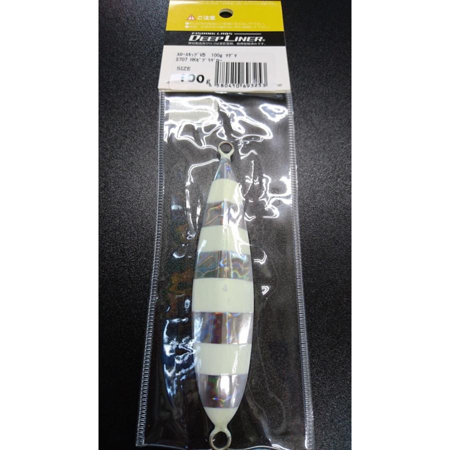 ディープライナー/DEEP LINER　スロースキップ　VB/ブイボトム　100ｇ　マグマ　S707　HKゼブラグロー【加藤啓之スペシャルカラー】 |  | 01