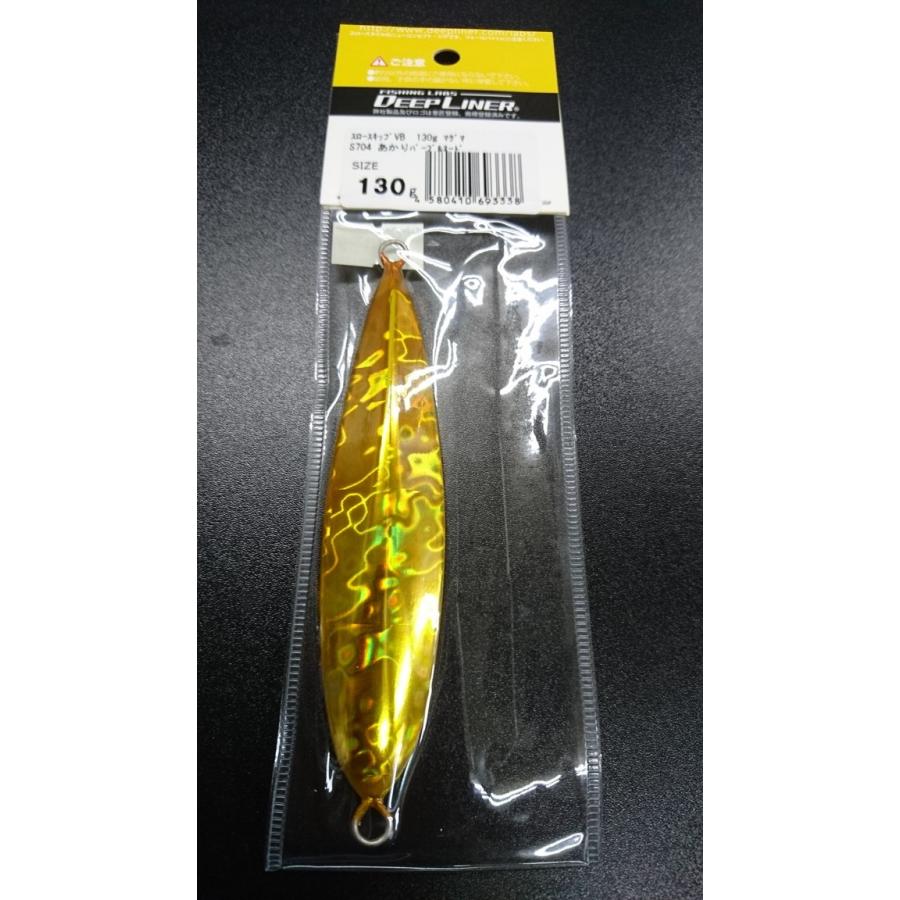 ディープライナー/DEEP LINER　スロースキップ VB/ブイボトム 130ｇ　マグマ　S704　あかりパープルヌード【ふくだあかりスペシャルカラー】 |  | 01