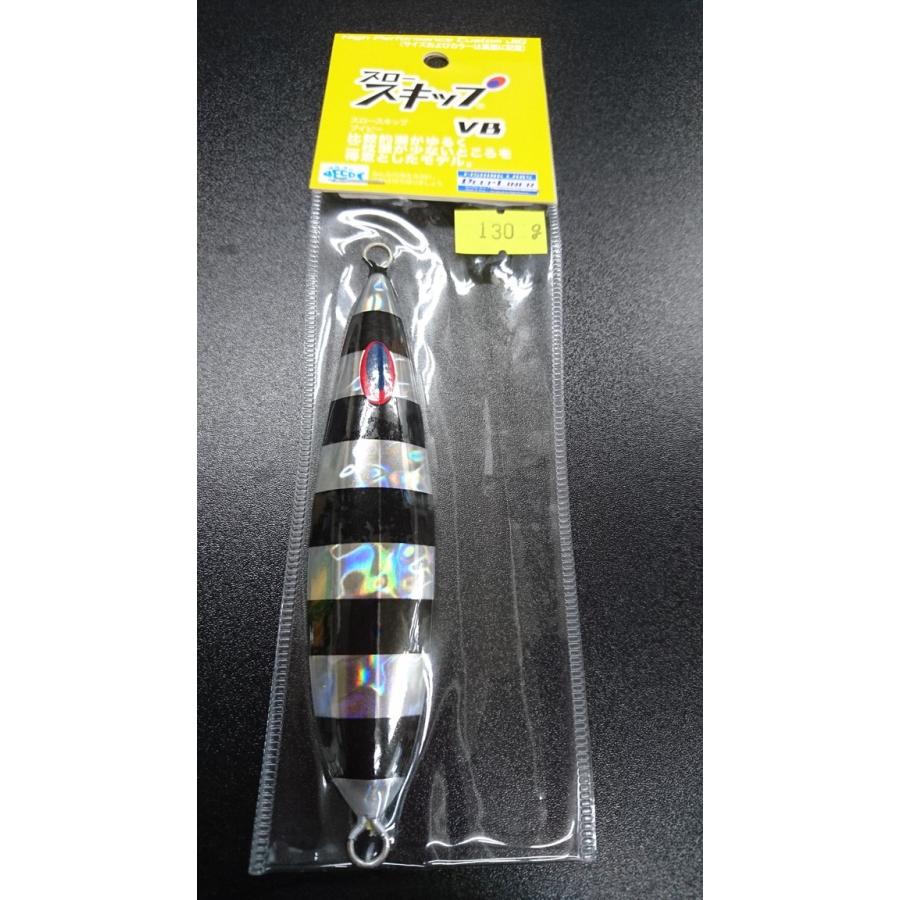 ディープライナー/DEEP LINER　スロースキップ VB/ブイボトム 130ｇ　マグマ　S707　HKゼブラグロー【加藤啓之スペシャルカラー】 | 