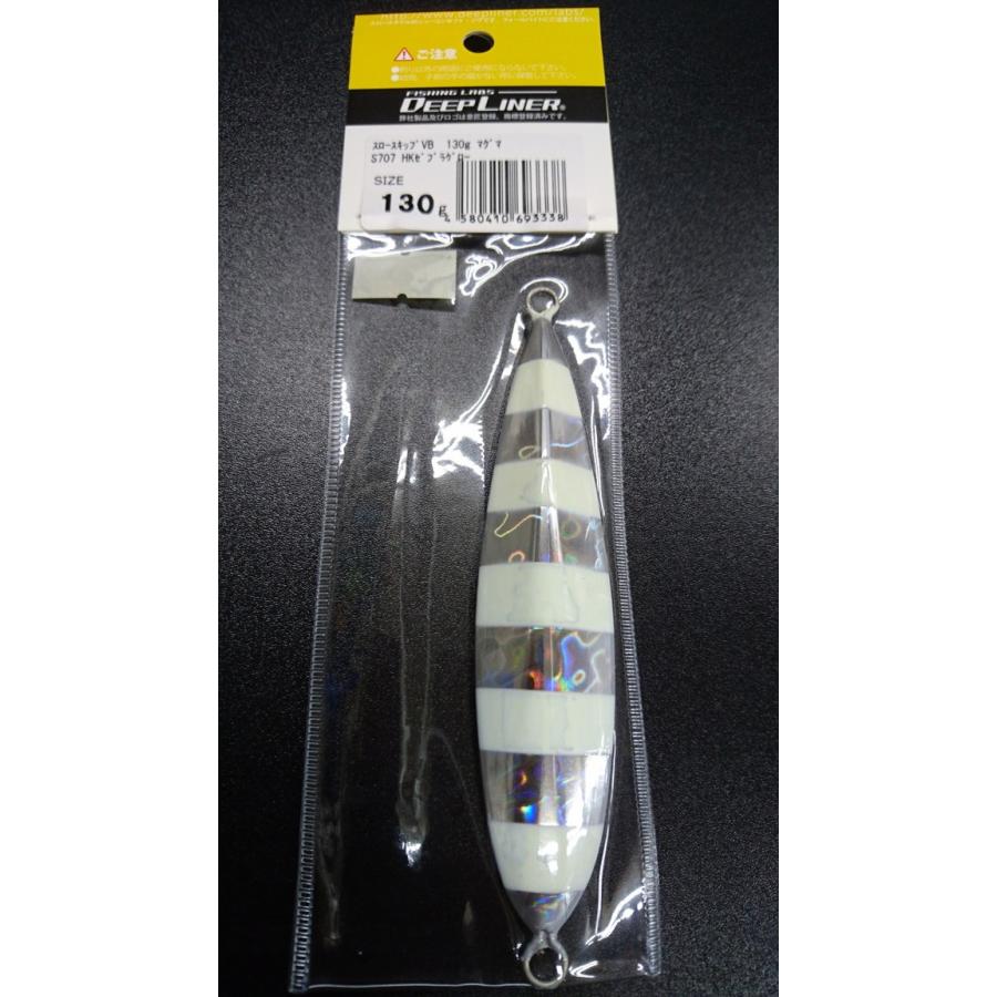 ディープライナー/DEEP LINER　スロースキップ VB/ブイボトム 130ｇ　マグマ　S707　HKゼブラグロー【加藤啓之スペシャルカラー】 |  | 01
