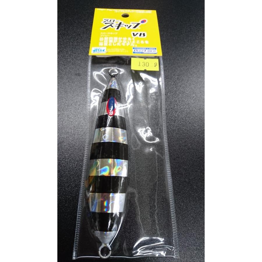 ディープライナー/DEEP LINER　スロースキップ　VB/ブイボトム　130ｇ　マグマ　S708　HKゼブラスポット【加藤啓之スペシャルカラー】 | 