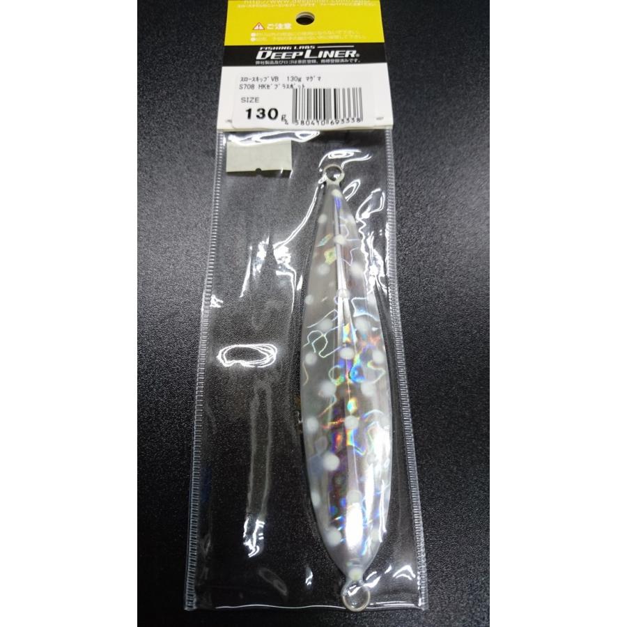 ディープライナー/DEEP LINER　スロースキップ　VB/ブイボトム　130ｇ　マグマ　S708　HKゼブラスポット【加藤啓之スペシャルカラー】 |  | 01