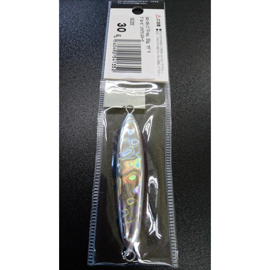 ディープライナー/DEEP LINER スロースキップ Freq/フレック 30g