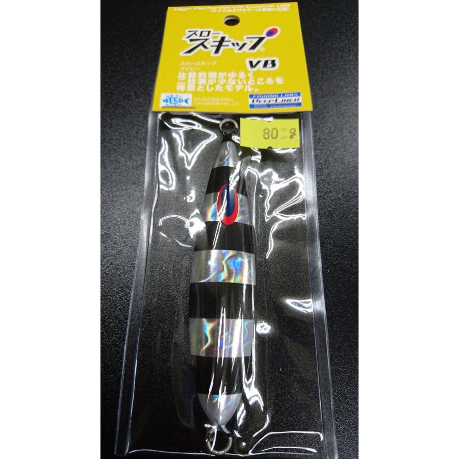 ディープライナー/DEEP LINER　スロースキップ VB/ブイボトム　80ｇ　マグマ　S707　HKゼブラグロー【加藤啓之スペシャルカラー】 | 