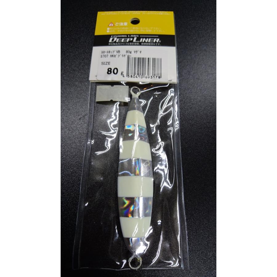 ディープライナー/DEEP LINER　スロースキップ VB/ブイボトム　80ｇ　マグマ　S707　HKゼブラグロー【加藤啓之スペシャルカラー】 |  | 01