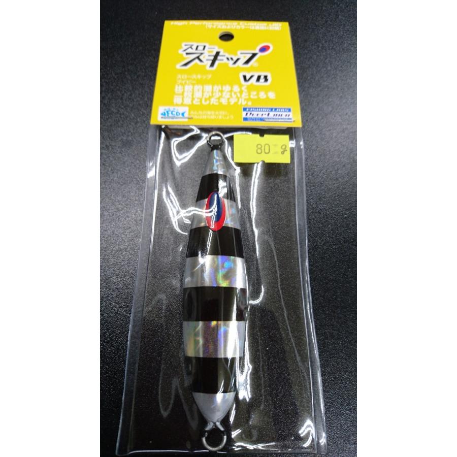 ディープライナー/DEEP LINER　スロースキップ VB/ブイボトム　80ｇ　マグマ　S708　HKゼブラスポット【加藤啓之スペシャルカラー】 | 