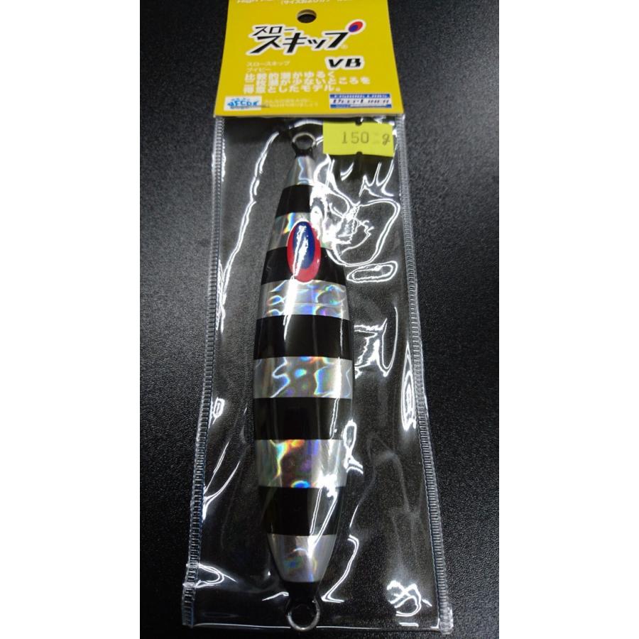 ディープライナー/DEEP LINER　スロースキップ VB/ブイボトム　150ｇ　マグマ　S707　HKゼブラグロー【加藤啓之スペシャルカラー】 | 