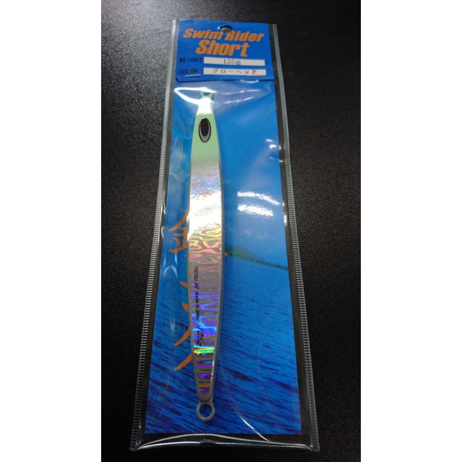 ネイチャーボーイズ　スイムライダー ショート　125ｇ　グローヘッド【鉄ジグ】 | 