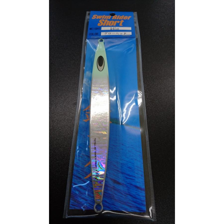 ネイチャーボーイズ　スイムライダー ショート　145ｇ　グローヘッド【鉄ジグ】 | 