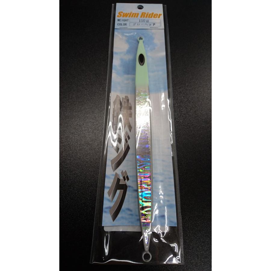 ネイチャーボーイズ　スイムライダー　150ｇ　グローヘッド【鉄ジグ】 | 