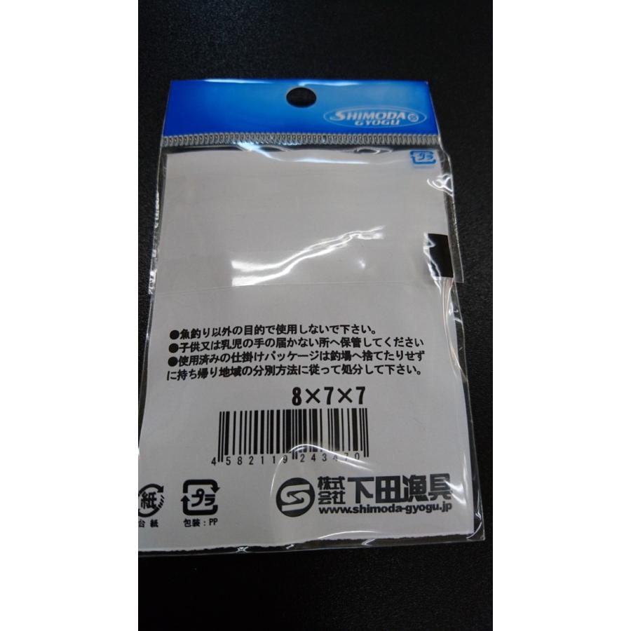 下田漁具　ＨＰボールベアリング三方サルカン　泳がせ専用　＃８×７×７　強度200ｋｇ　漁師の技　924-3470 |  | 01