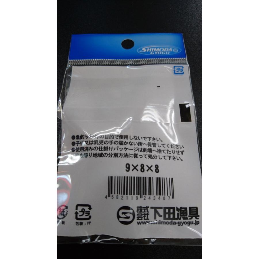 下田漁具　ＨＰボールベアリング三方サルカン　泳がせ専用　＃９×８×８　強度220kg　漁師の技　924-3487 |  | 01