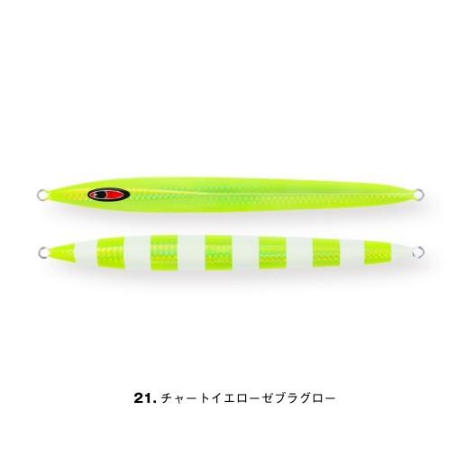 シーフロアコントロール/SEAFLOOR CONTROL　メサイアセミロング/messiah semi-long　150ｇ　ウェイブ　＃21　チャートイエローゼブラグロー | 