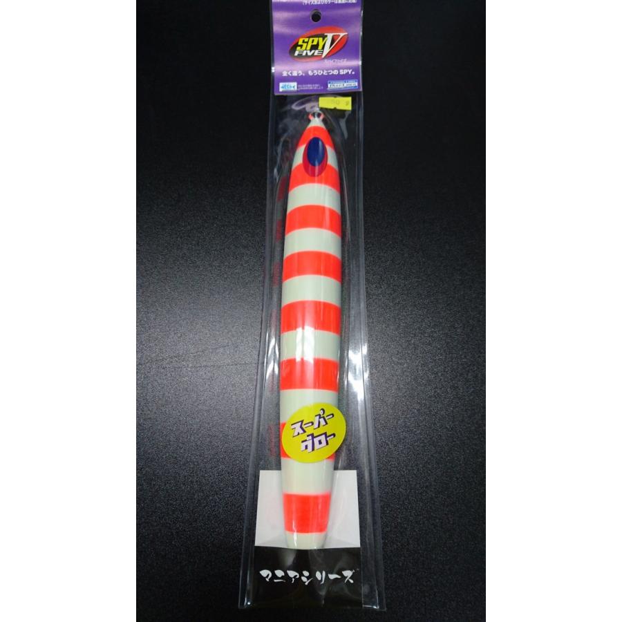 ディープライナー/DEEP LINER　スパイ-V/スパイファイブ　950ｇ　マグマ　SG-レッドゼブラ【スーパーグロー】 | 