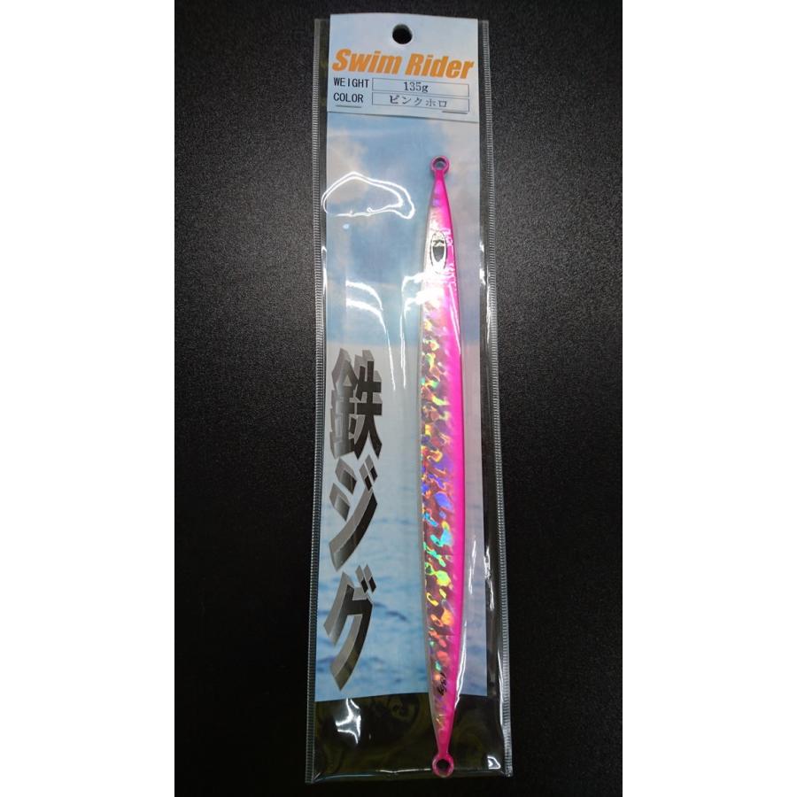 ネイチャーボーイズ　スイムライダー　135ｇ　ピンクホロ【鉄ジグ】 | 