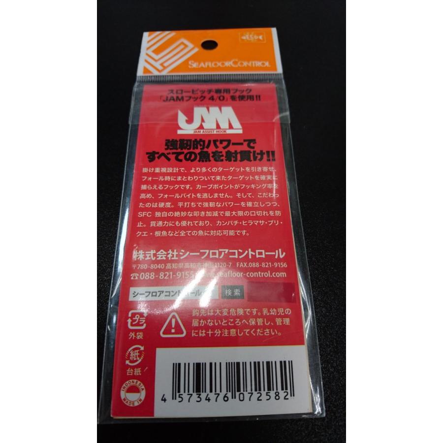 シーフロアコントロール JAM・アシストフック4/0 4cm×4cm PE20