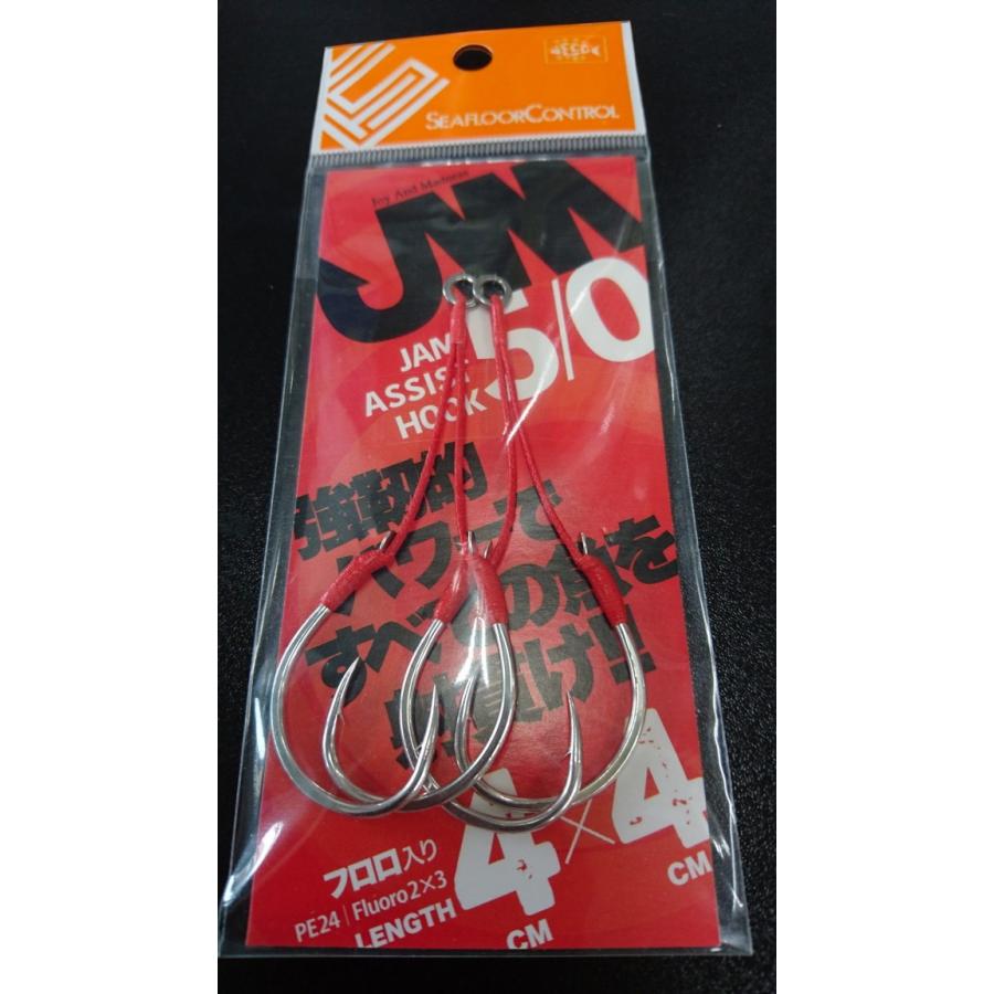 シーフロアーコントロール シーフロアコントロール/SEAFLOOR CONTROL JAM・アシストフック5
