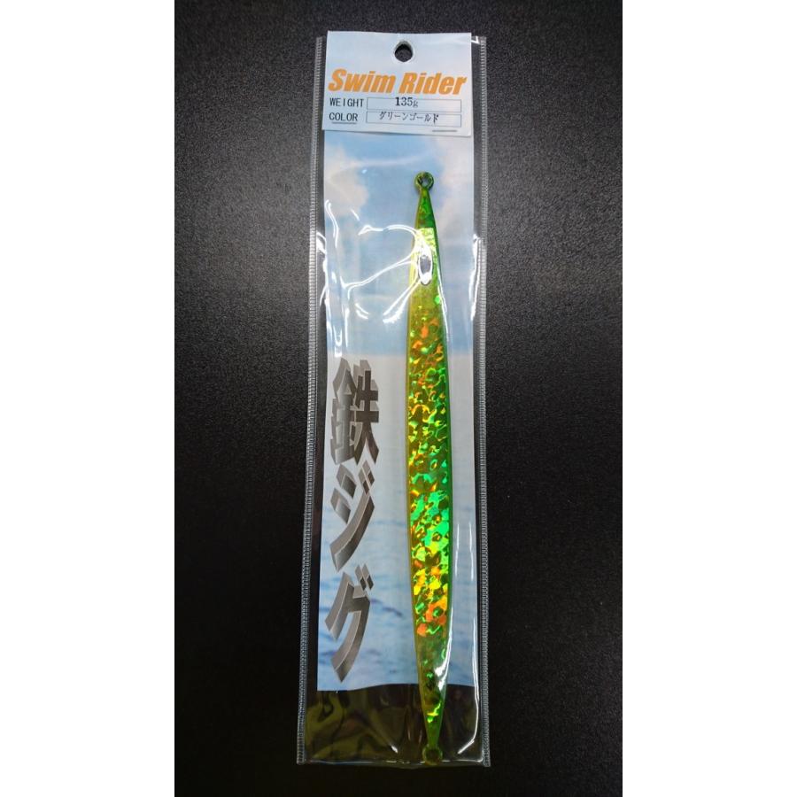 ネイチャーボーイズ　スイムライダー　135ｇ　グリーンゴールド【鉄ジグ】 | 