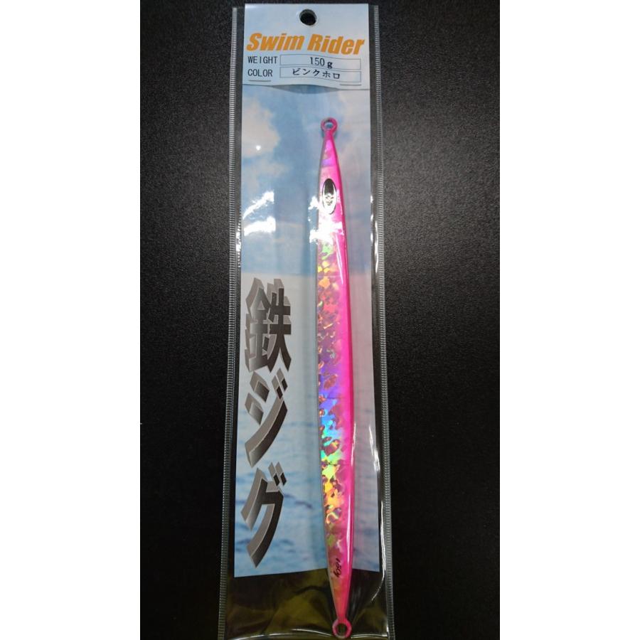 ネイチャーボーイズ　スイムライダー　150ｇ　ピンクホロ【鉄ジグ】 | 