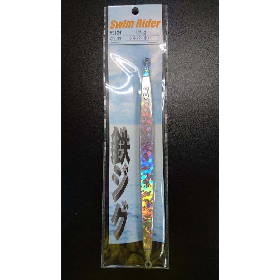 ネイチャーボーイズ　スイムライダー　150ｇ　シルバーホロ【鉄ジグ】 | 