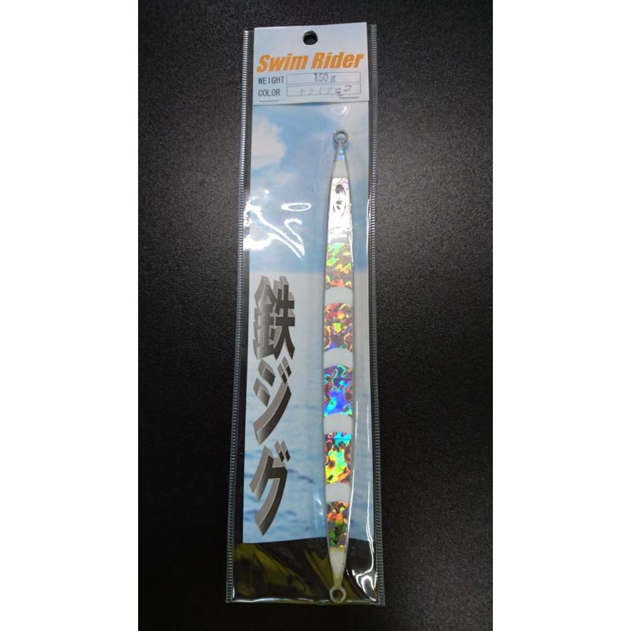 ネイチャーボーイズ　スイムライダー　150ｇ　ナクイグロー【鉄ジグ】 | 