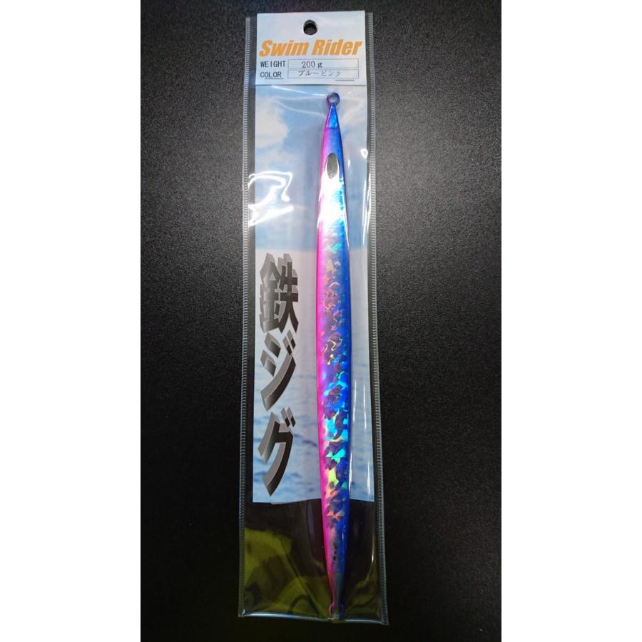ネイチャーボーイズ スイムライダー 200g ブルーピンク【鉄ジグ