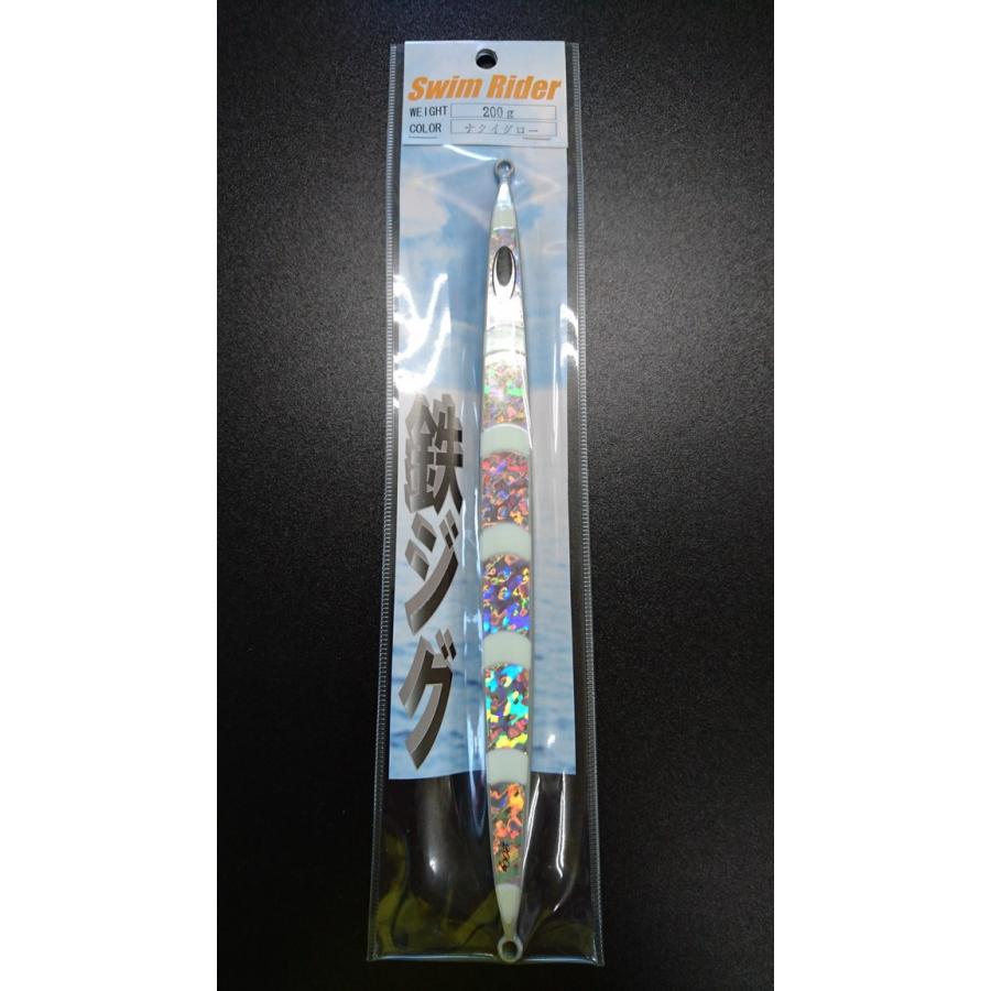 ネイチャーボーイズ スイムライダー 200g ナクイグロー【鉄ジグ