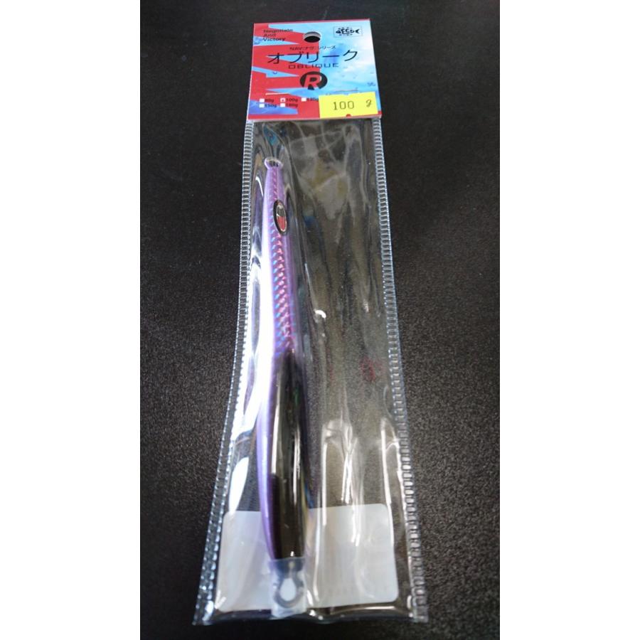 シーフロアコントロール/SEAFLOOR CONTROL　オブリーク R/oblique R　100ｇ　＃03　パープル | 