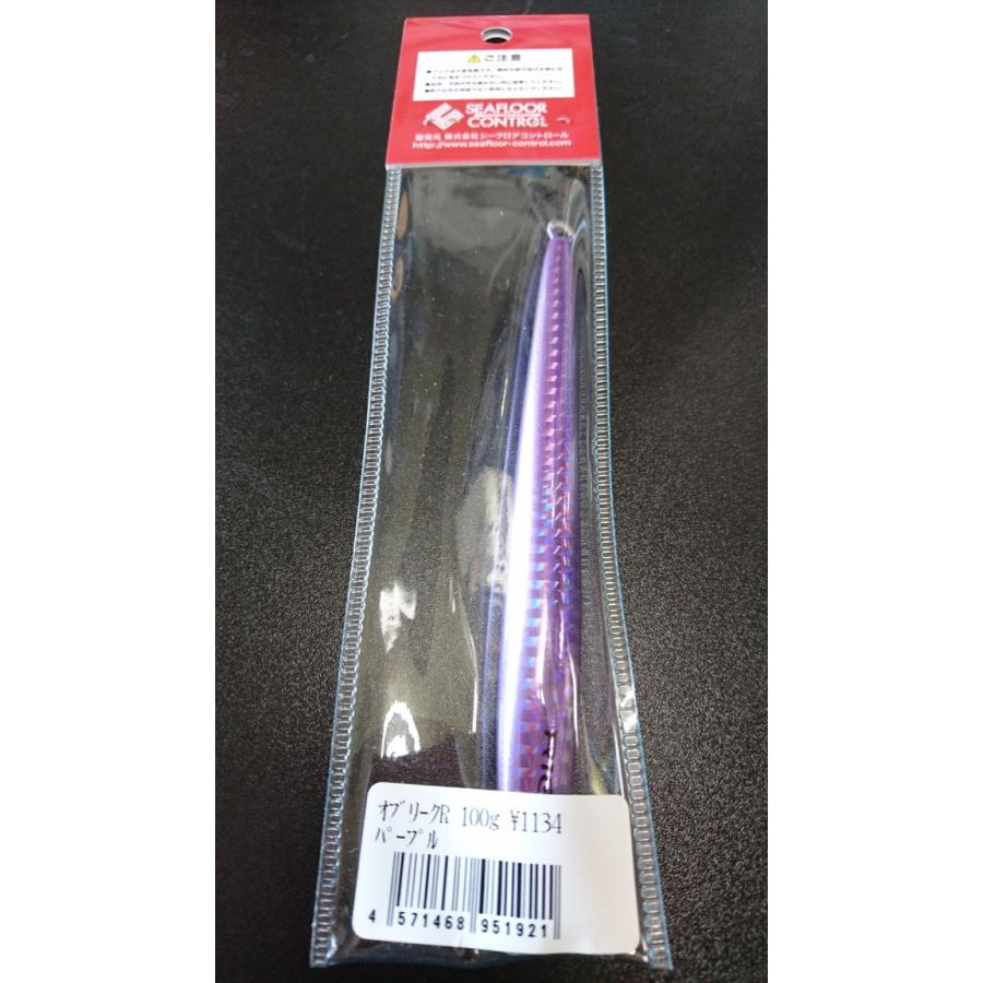 シーフロアコントロール/SEAFLOOR CONTROL　オブリーク R/oblique R　100ｇ　＃03　パープル |  | 01