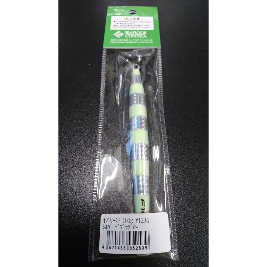 シーフロアコントロール/SEAFLOOR CONTROL　オブリーク F/oblique  F　100ｇ　＃07　シルバーゼブラグロー |  | 01