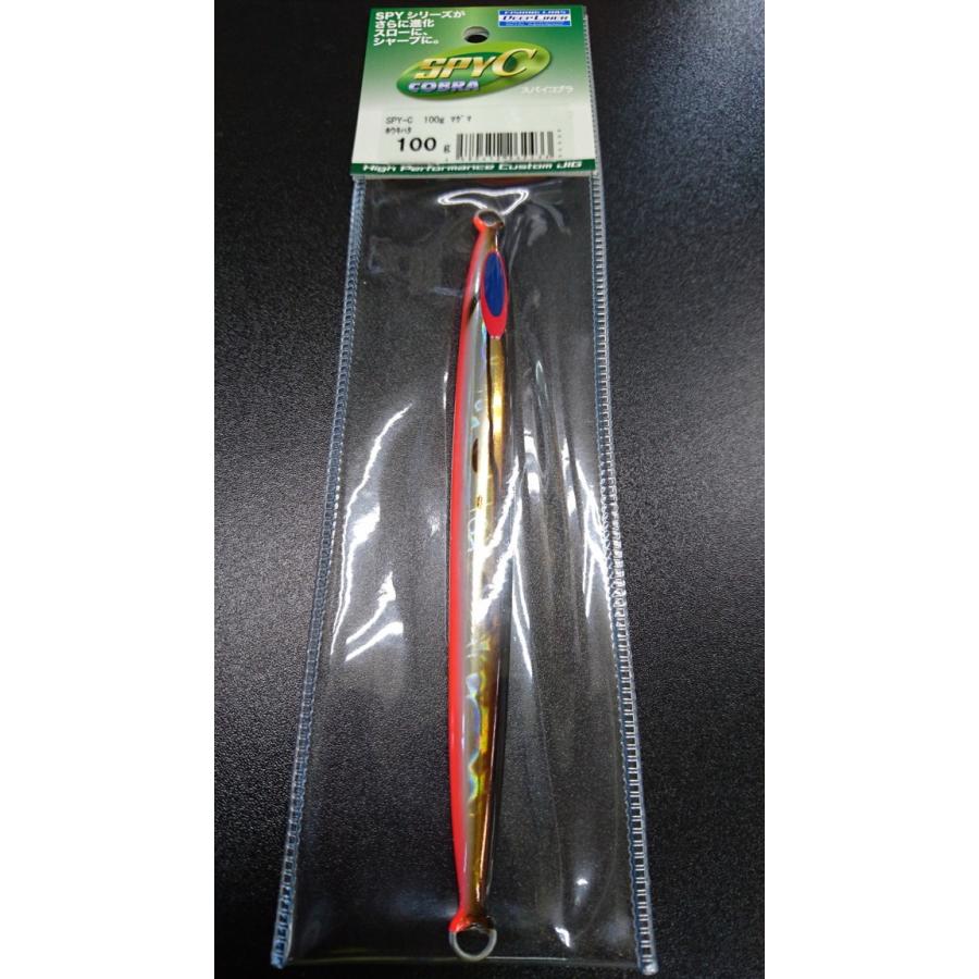 ディープライナー/DEEP LINER　SPY-C/スパイコブラ　100ｇ　マグマ　ホウキハタ | 