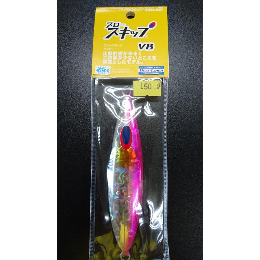 ディープライナー/DEEP LINER　スロースキップ VB/ブイボトム 150ｇ マグマ ピンク | 