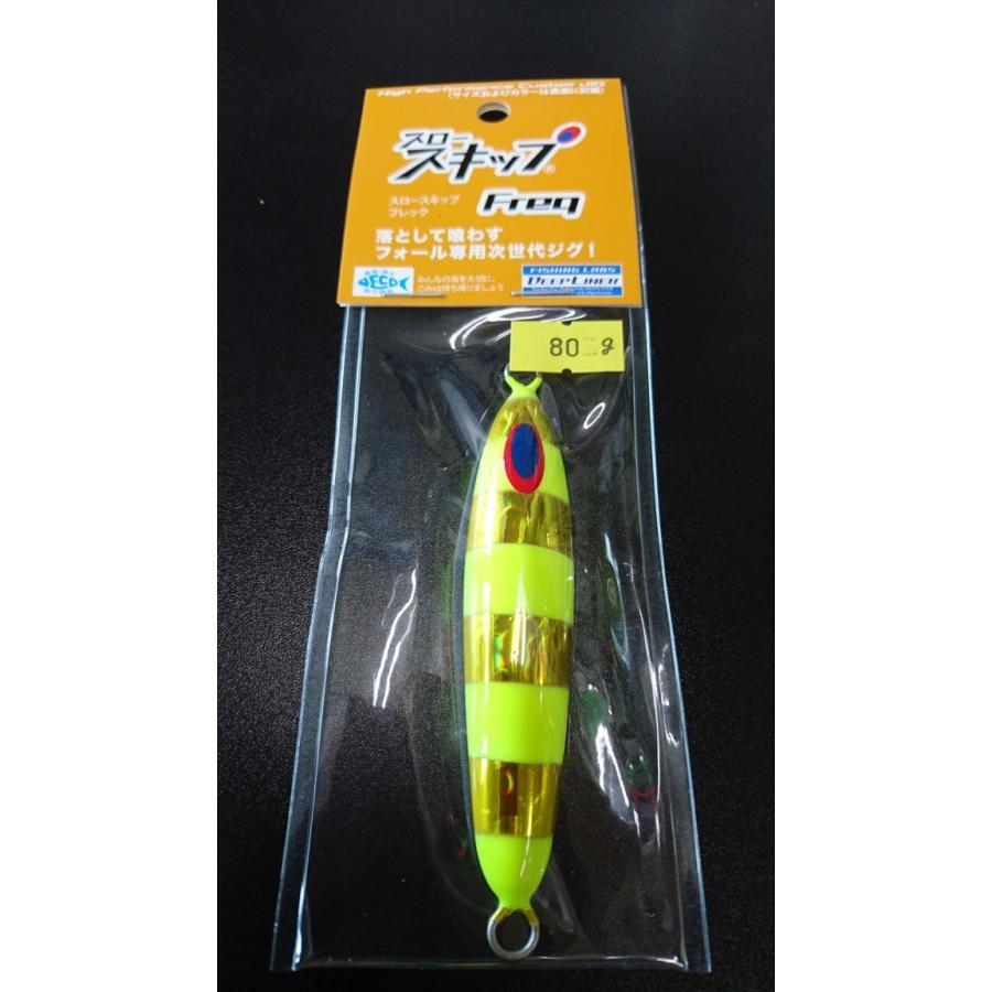 ディープライナー　スロースキップ　セット ⑤ ディープライナー スロースキップ セット ⑭ aozora