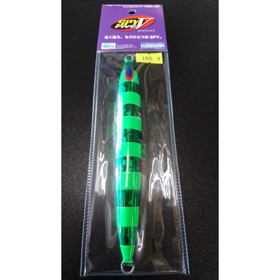 ディープライナー/DEEP LINER　スパイ-V/スパイファイブ　150ｇ　マグマ　Ｓ721　東村Wゼブラグリーン/グロー【東村カラー】 | 