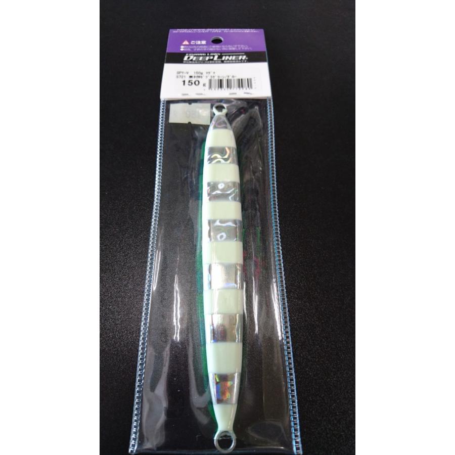 ディープライナー/DEEP LINER　スパイ-V/スパイファイブ　150ｇ　マグマ　Ｓ721　東村Wゼブラグリーン/グロー【東村カラー】 |  | 01