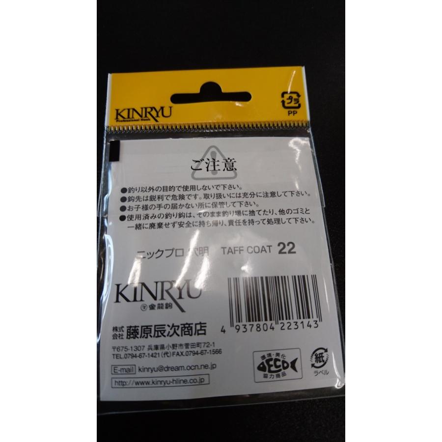 金龍針 Kinryu Niq Pro ニックプロ 穴明フック ２２号 8本入 自重1 221ｇ 線径1 mm Ss 22 8676 東北丸 通販 Yahoo ショッピング