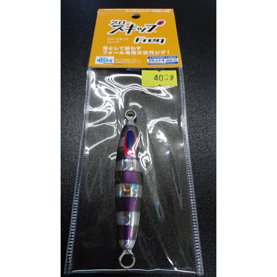 ディープライナー/DEEP LINER　スロースキップ　Freq/フレック　40ｇ　マグマ　Ｓ204　あかりマジョーラ【ふくだあかりスペシャルカラー】 | 