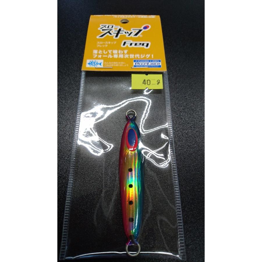 ディープライナー/DEEP LINER　スロースキップ　Freq/フレック　40ｇ　オーラム　ブルーピンクイワシ | 