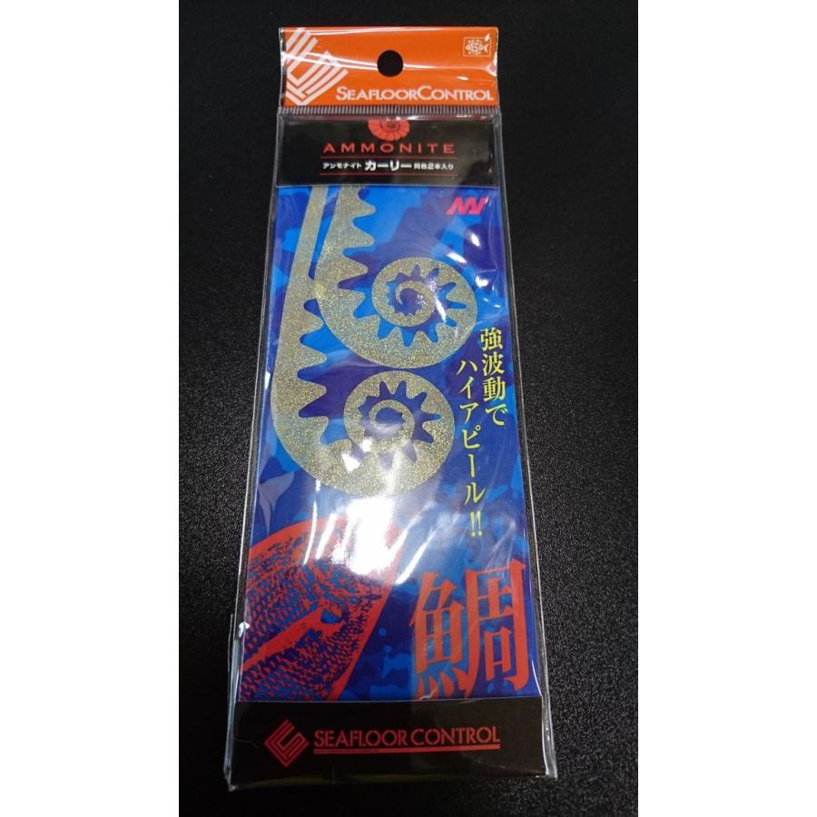 シーフロアコントロール　鯛ラバアンモナイトパーツ　カーリーネクタイ　＃04　ゴールド | 