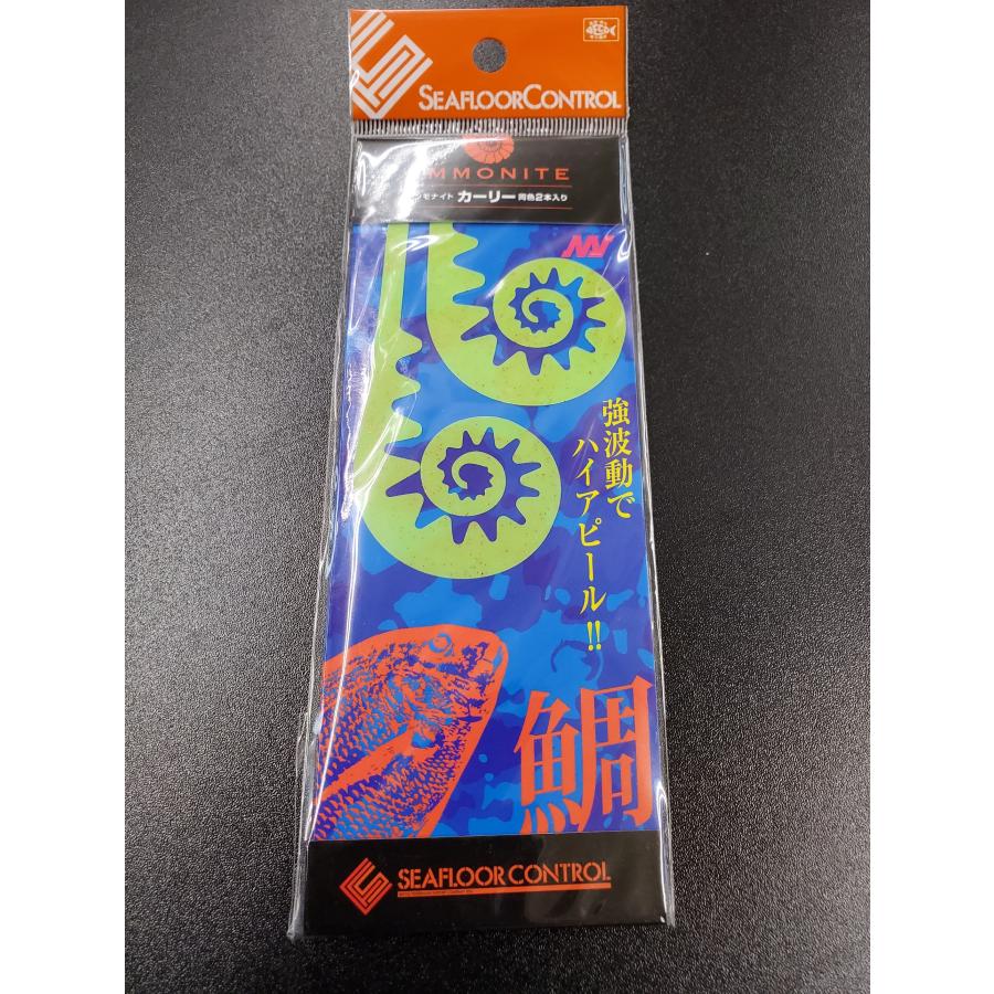 シーフロアコントロール　鯛ラバアンモナイトパーツ　カーリーネクタイ　＃05　イエロー | 