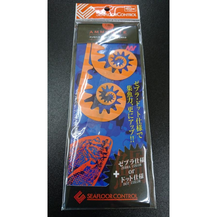 シーフロアコントロール　鯛ラバアンモナイトパーツ　カーリーネクタイ　＃11　オレンジグローゼブラ | 