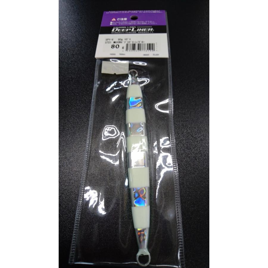 ディープライナー/DEEP LINER　スパイ-V/スパイファイブ　80ｇ　マグマ　Ｓ721　東村Wゼブラグリーン/グロー【東村カラー】 |  | 01